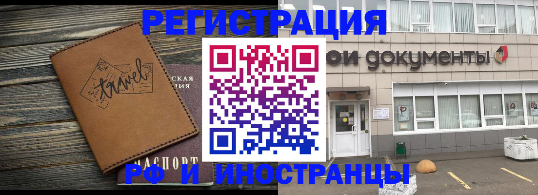 форма 3 в Павлово